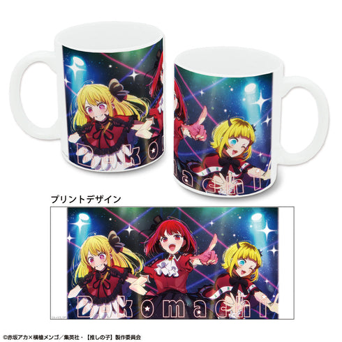 『【推しの子】』マグカップ デザイン04(B小町/B)【202404再販】
